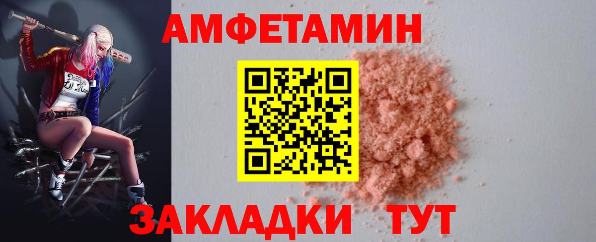 Амфетамин 98%  АМФЕТАМИН  Богданович  Вход с VPN 
