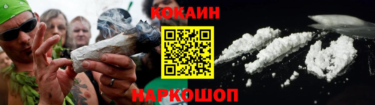 COCAIN 99%  Кокаин Боливия  КОКАИН  Вход с VPN  Богданович 
