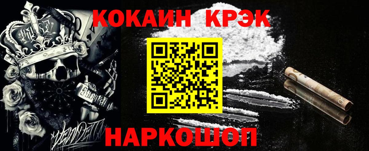 Кокаин Эквадор Богданович
