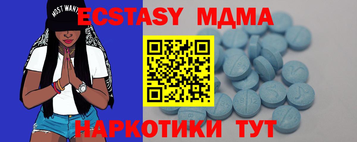 Ecstasy XTC Богданович