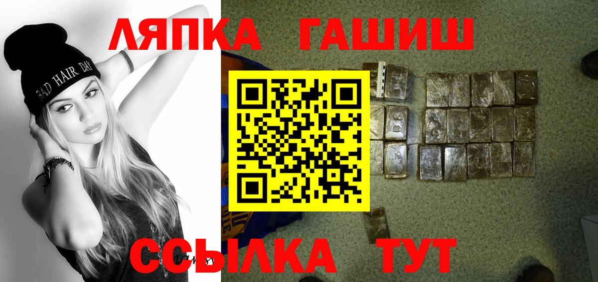 Богданович  Гашиш Ice-O-Lator  Вход с VPN  ГАШИШ  Гашиш Premium 