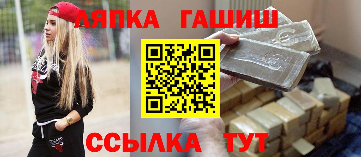 ГАШИШ 40% ТГК Богданович