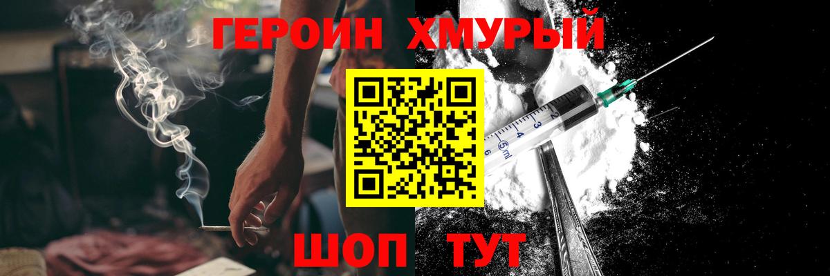Героин Афган Богданович
