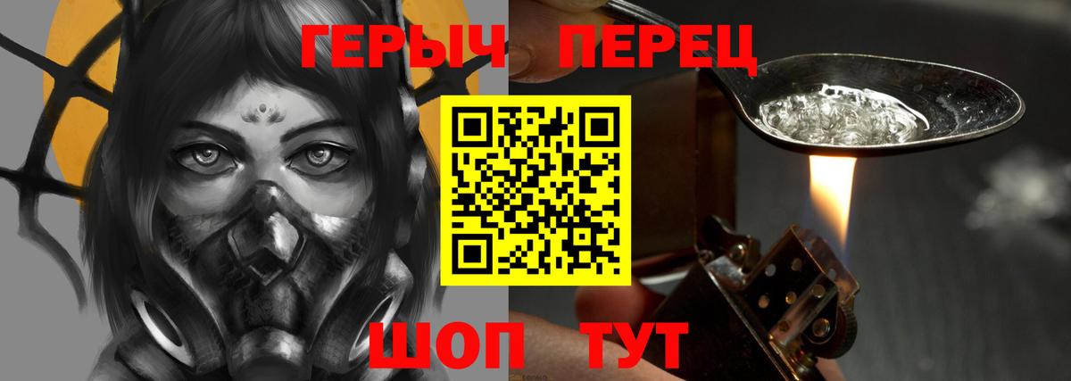 Богданович  ГЕРОИН белый  Героин  Вход с VPN 
