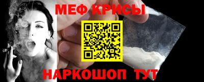амфетамин Уссурийск