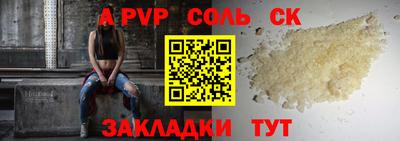 амфетамин Уссурийск