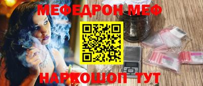 мет Усть-Джегута