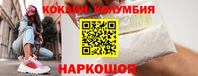 амфетамин Уссурийск