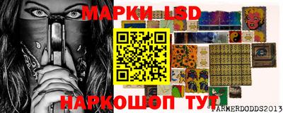 амфетамин Уссурийск