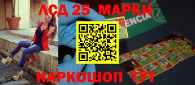 амфетамин Уссурийск