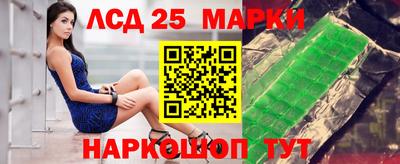амфетамин Уссурийск