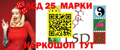 амфетамин Уссурийск