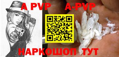амфетамин Уссурийск