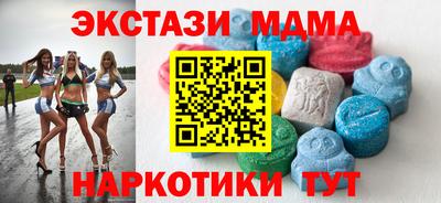 амфетамин Уссурийск