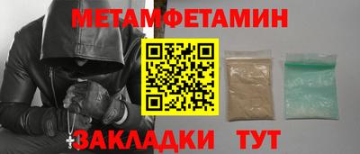 амфетамин Уссурийск