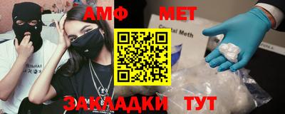 мет Усть-Джегута
