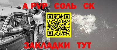 мет Усть-Джегута
