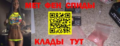 мет Усть-Джегута