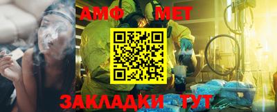 мет Усть-Джегута