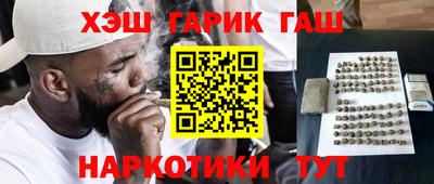 амфетамин Уссурийск