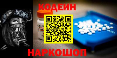 гашик Усть-Илимск
