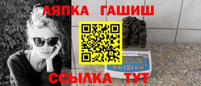 амфетамин Уссурийск