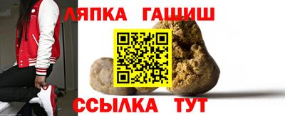 амфетамин Уссурийск