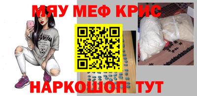 мет Усть-Джегута