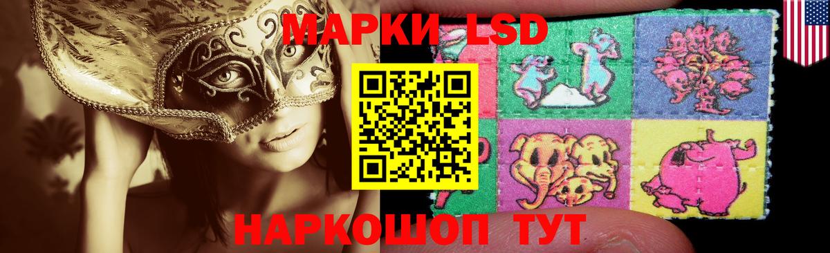 ЛСД экстази кислота Богданович