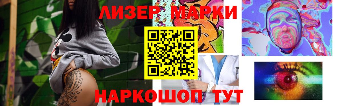 LSD-25 экстази  Лсд 25 экстази кислота  Вход с VPN  Богданович 