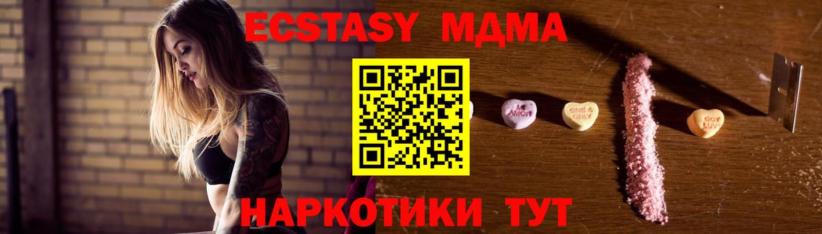 МДМА VHQ Богданович