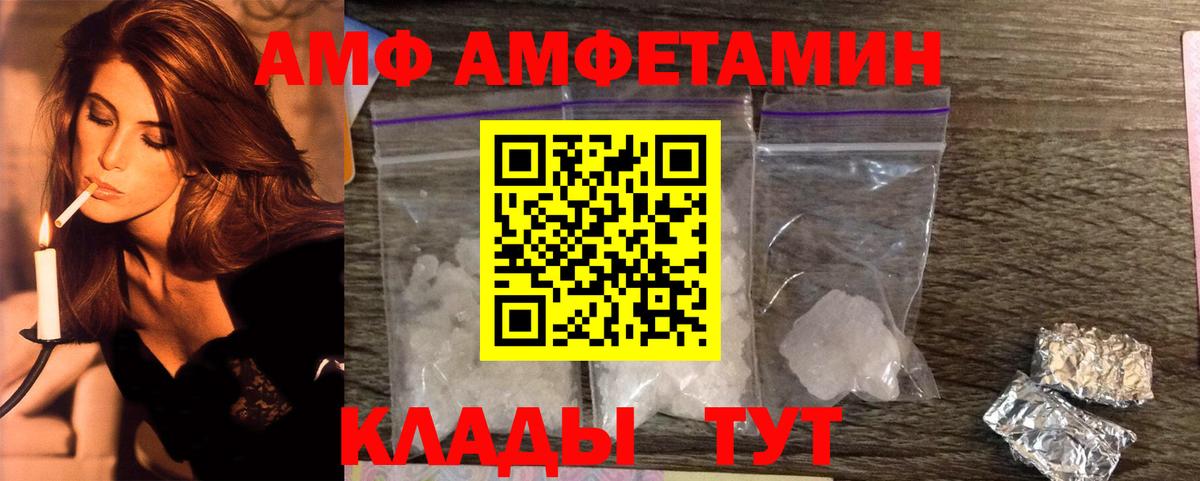 Первитин Methamphetamine  Первитин Methamphetamine  Вход с VPN  Богданович 