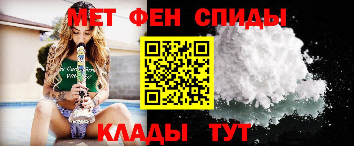 Первитин мет Богданович