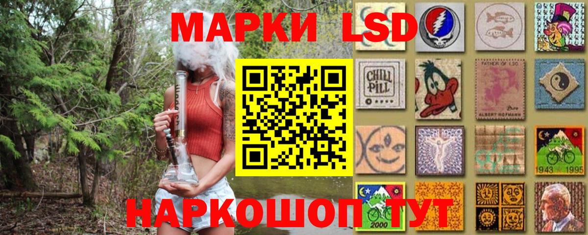 Богданович  Марки 25I-NBOMe 1,5мг  Вход с VPN  Наркотические марки  Марки 25I-NBOMe 1,5мг 